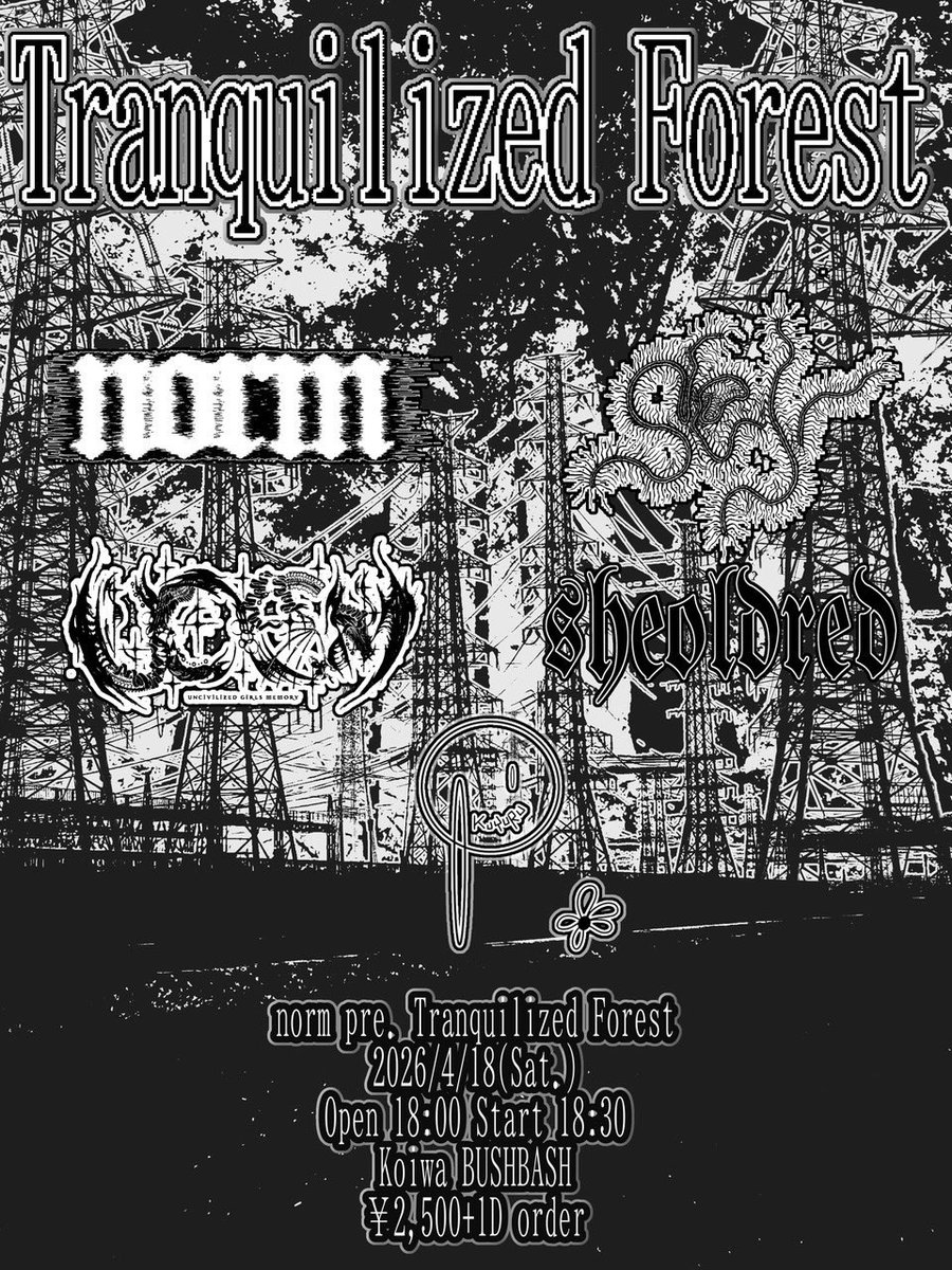 𝔲𝔫𝔠𝔦𝔳𝔦𝔩𝔦𝔷𝔢𝔡 𝔤𝔦𝔯𝔩𝔰 𝔪𝔢𝔪𝔬𝔯𝔶 tweet media