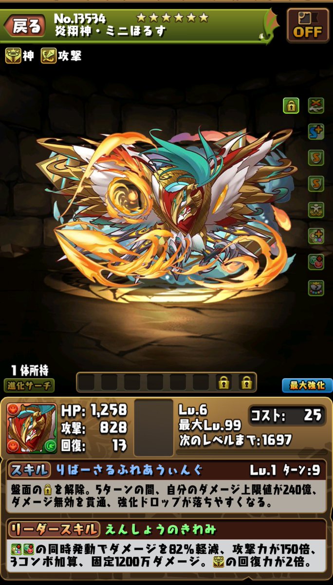 茶髪屋さい⚡🌐🥼 tweet media