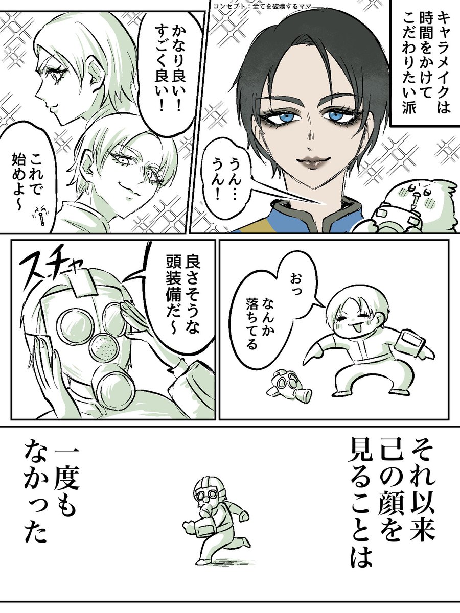 とりっぴぃ tweet media