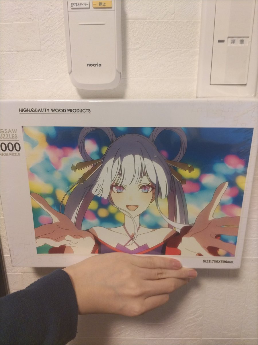 よしてんぴ tweet media