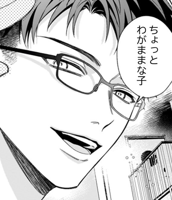 エンドロールは地獄まで【公式】2巻5/7発売予定！ tweet media