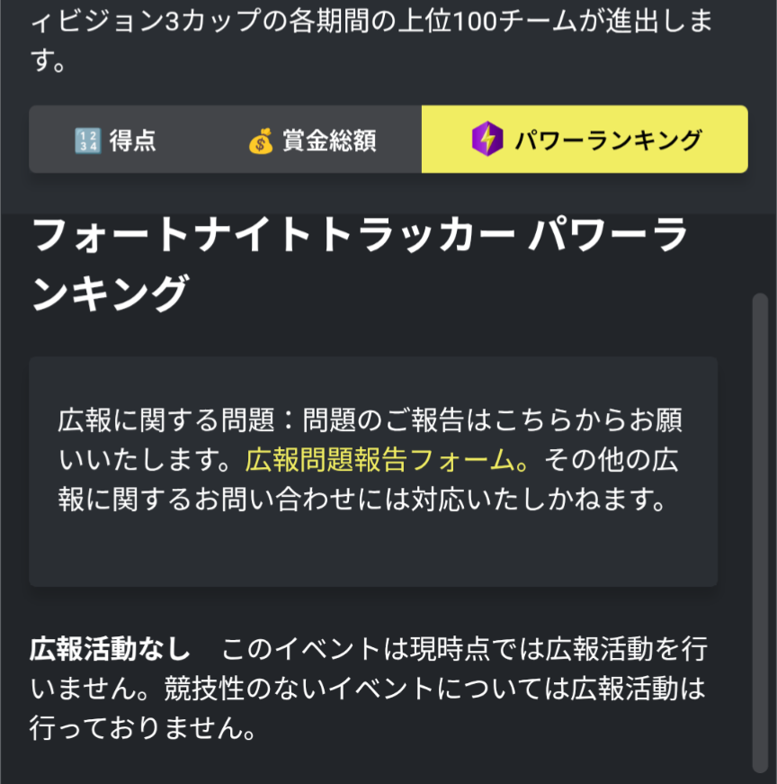 LFTカービィの弟子#LYNX-Y tweet media