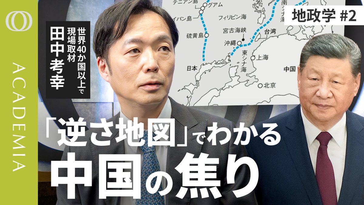 TBS CROSS DIG with Bloomberg tweet media