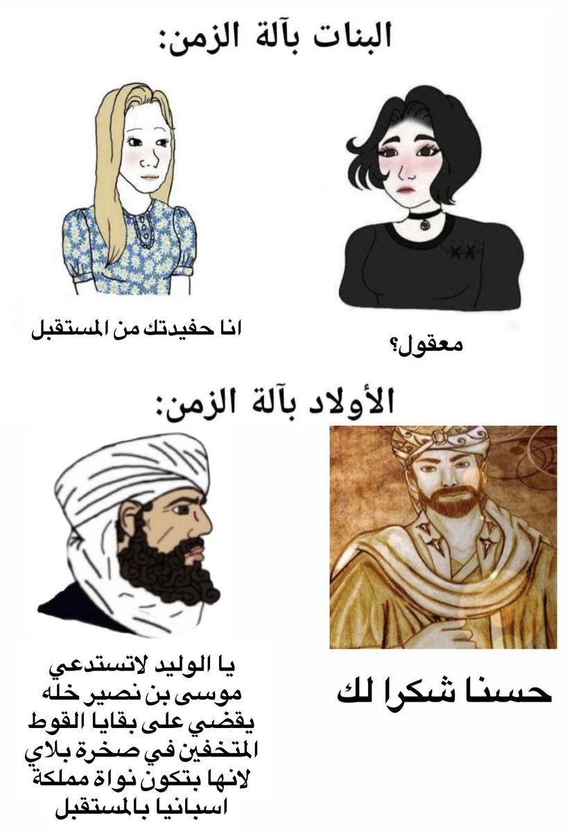 يوسف tweet media