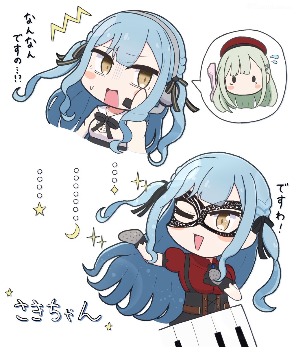 すずや tweet media