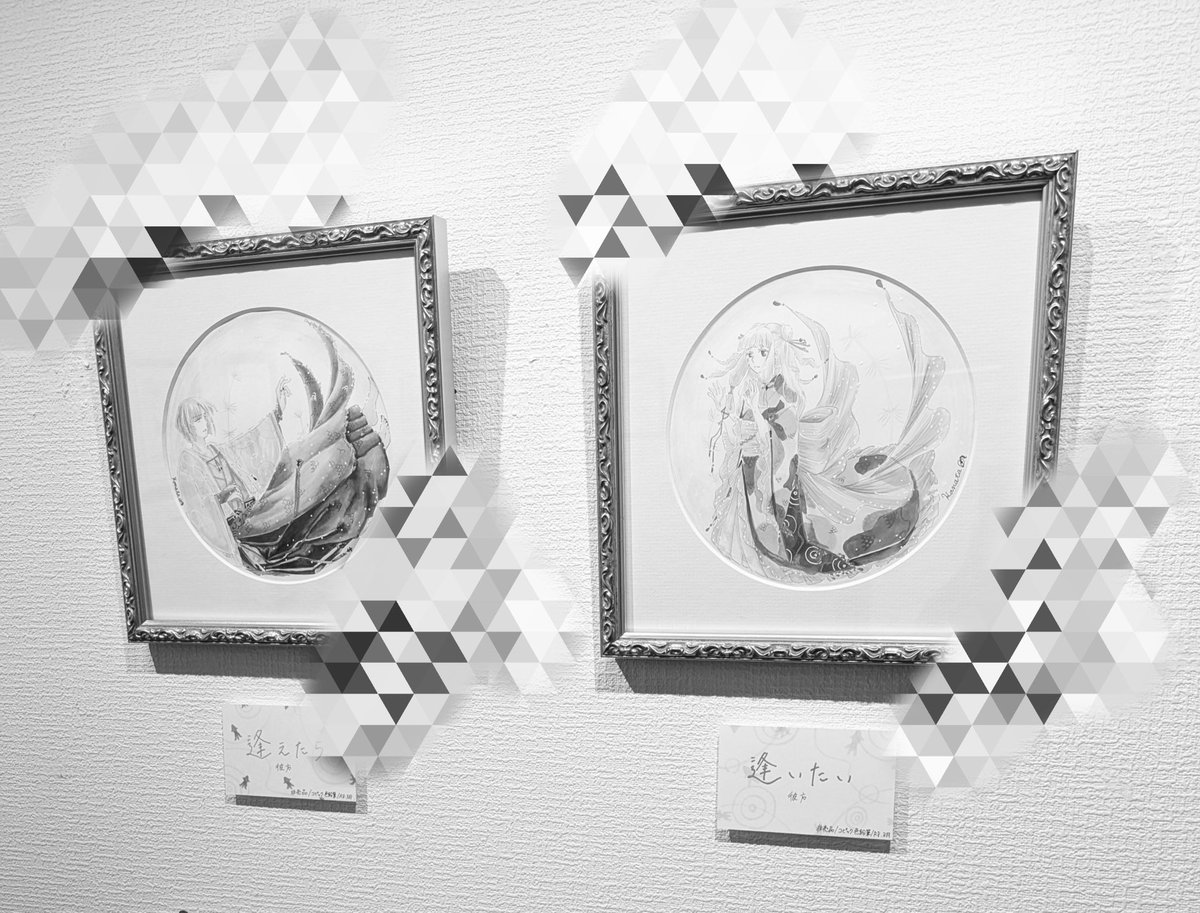 明日からの素敵な展示に額装2点で参加させていただきます！
当方は「金魚姫」をテーマにひらひら、ゆらゆらを意識しました。素敵な作家様方の作品を拝見するのが楽しみです✨

ぎゃらりぃあと（<a href="/Ato10Gallery/">ぎゃらりぃ　あと</a> ）様
企画公募展「ひらひら」
3/25〜27日13時〜20時（最終日18時）

#オノマトペ_ひらひら