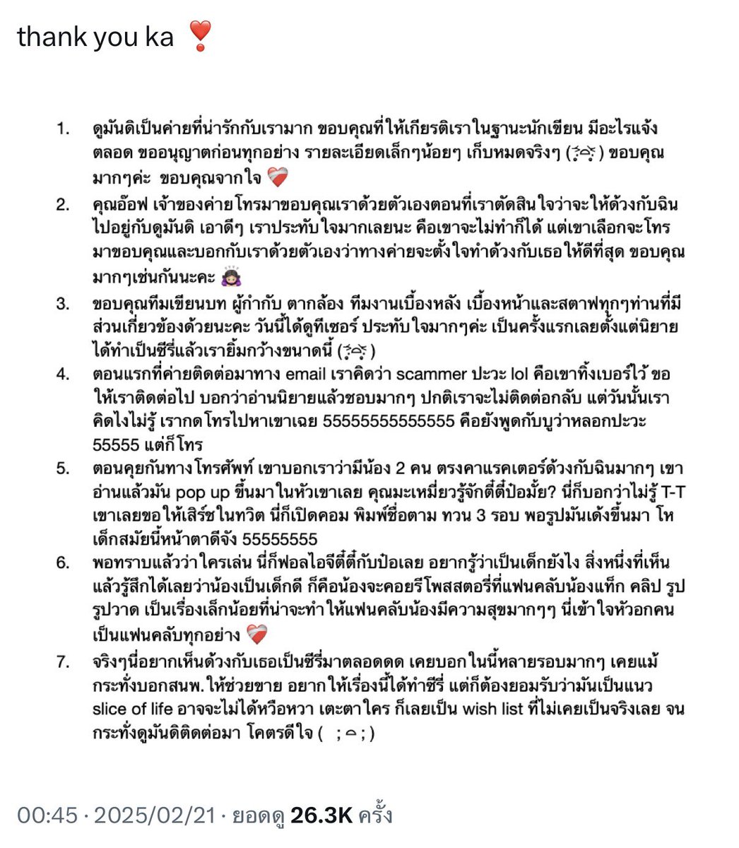 จซล tweet media