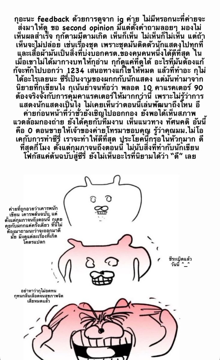 จซล tweet media