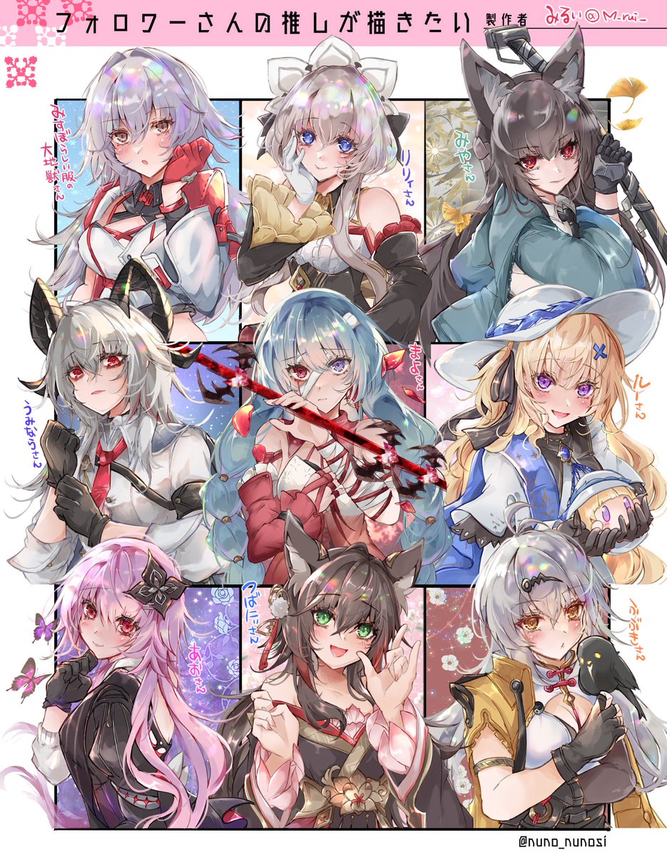 みるい tweet media