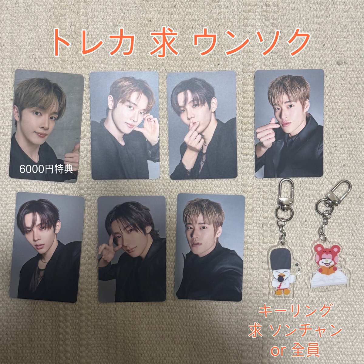 取引垢거래계 tweet media