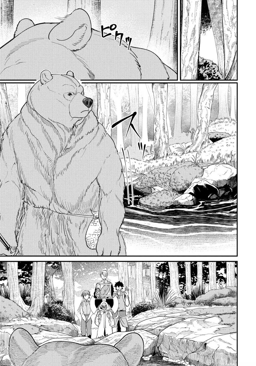 「死体担ぎのネム」最新話更新!
亡き母の遺体を取り戻すことができるのか🐻

 第11話 後半「善き隣人」 | くらげバンチ [ https://t.co/86izeQsQNC ] 