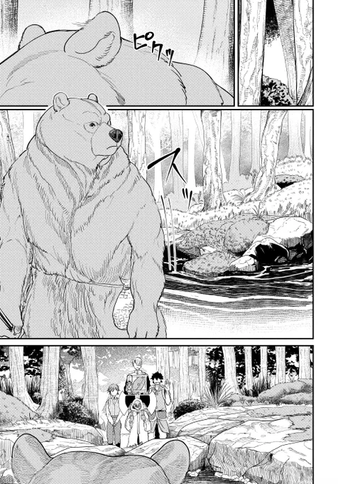 「死体担ぎのネム」最新話更新!
亡き母の遺体を取り戻すことができるのか🐻

 第11話 後半「善き隣人」 | くらげバンチ [ https://t.co/86izeQsQNC ] 