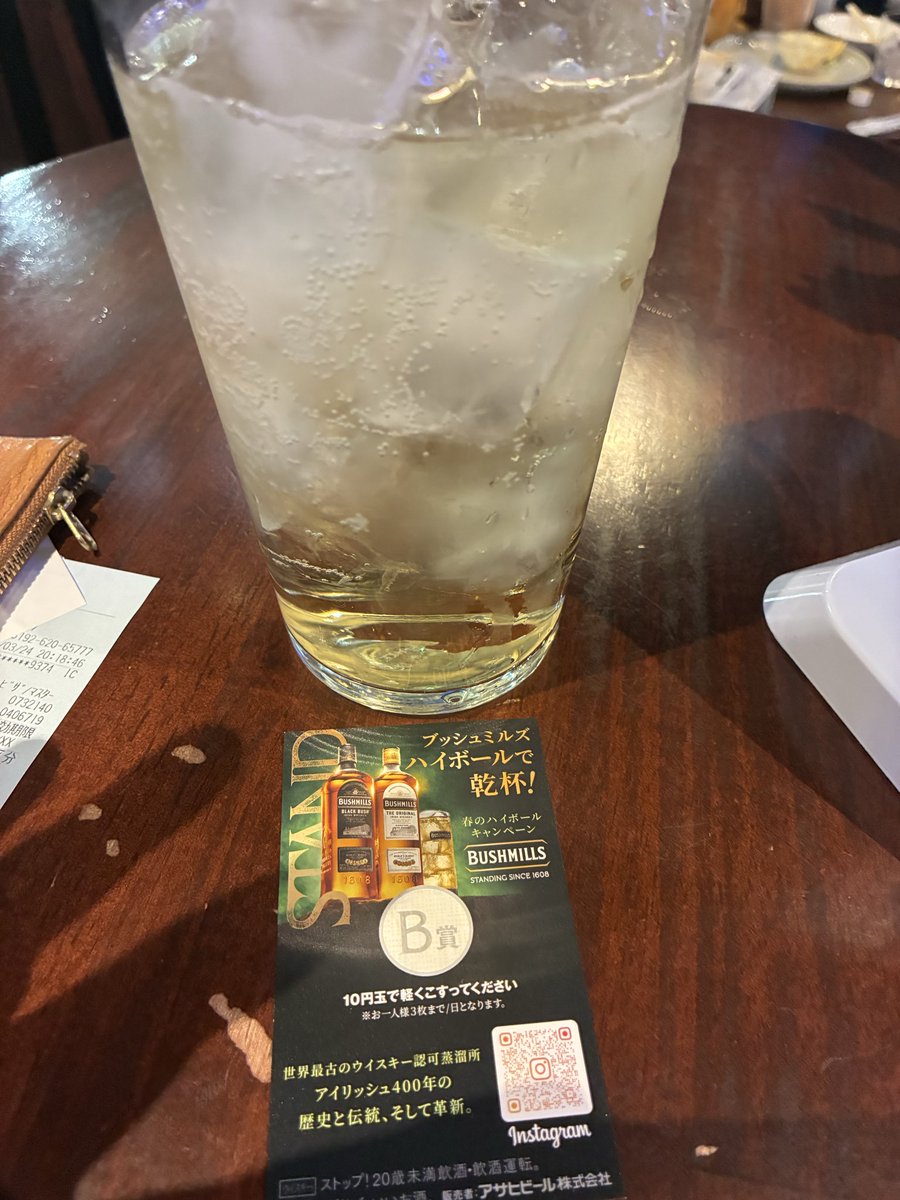 Whisky_Qz's tweet image. おっ🙄
ステッカー当たった🙌

#HUB
#ブッシュミルズ10年ハイボール