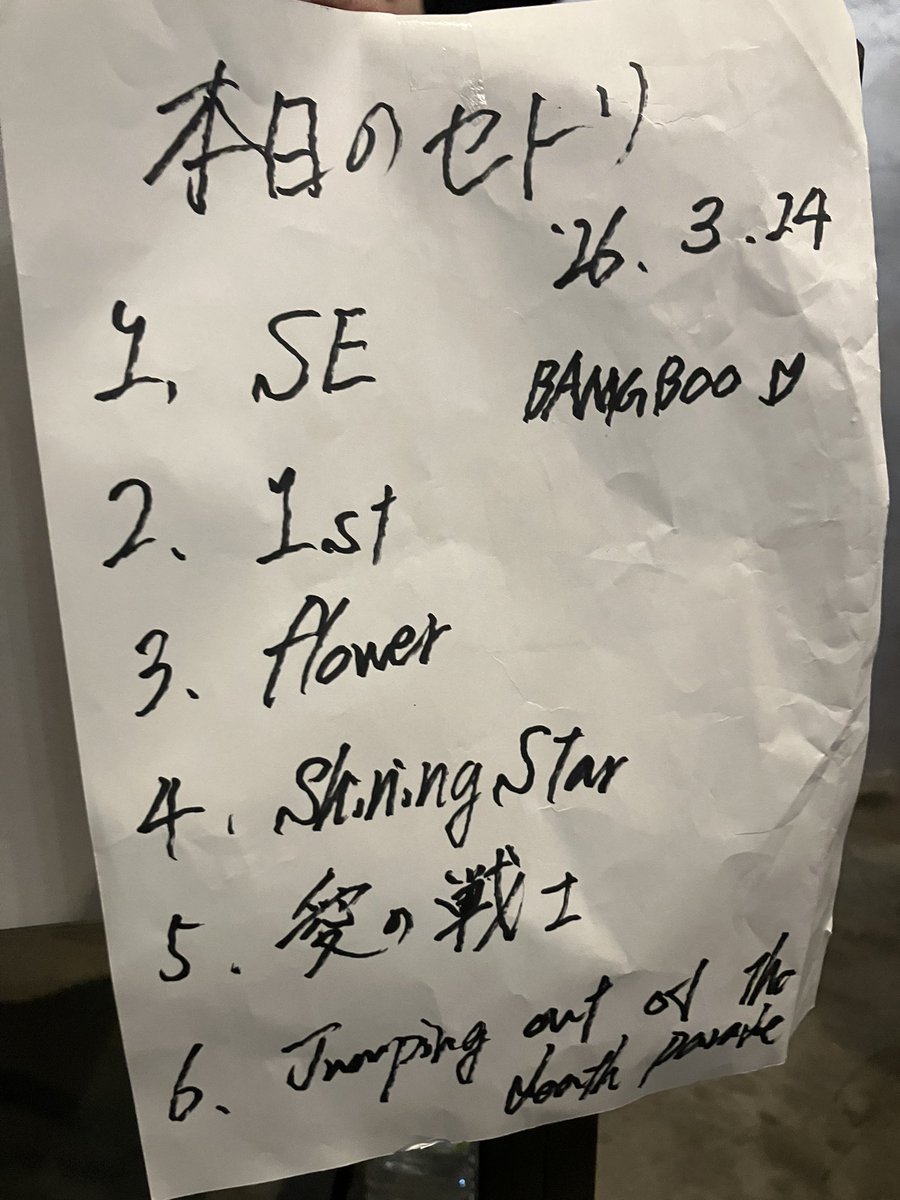 LyricalPopParadox tweet media