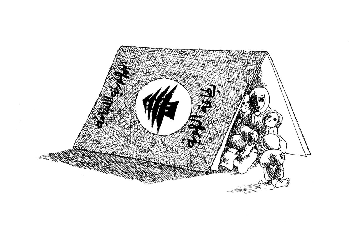 جريدة السفير tweet media