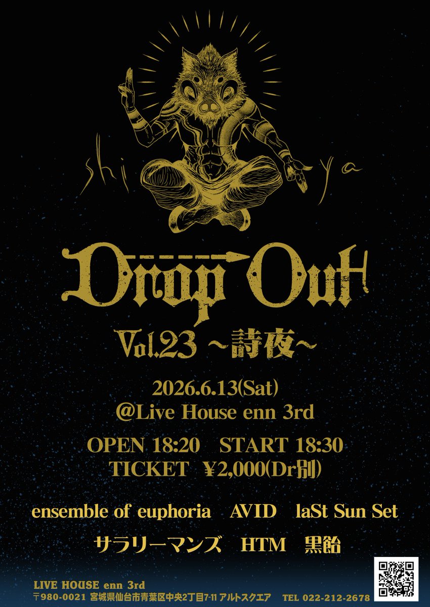 ディサイド@katwu tweet media