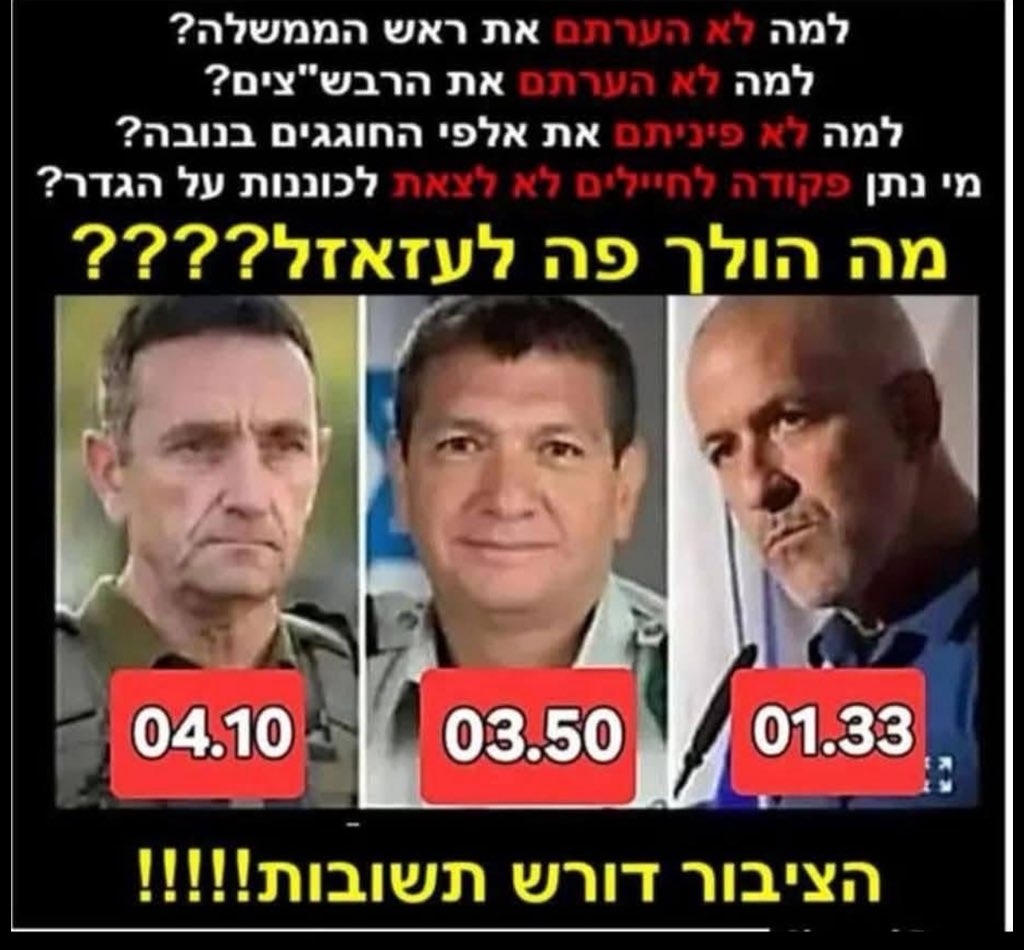 איציק בונצל אביו של עמית בונצל גיבור ישראל הי״ד tweet media