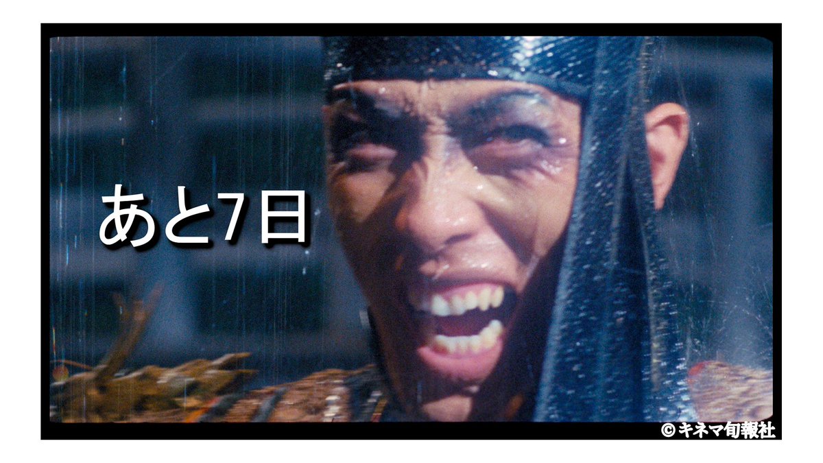 帝都物語 tweet media