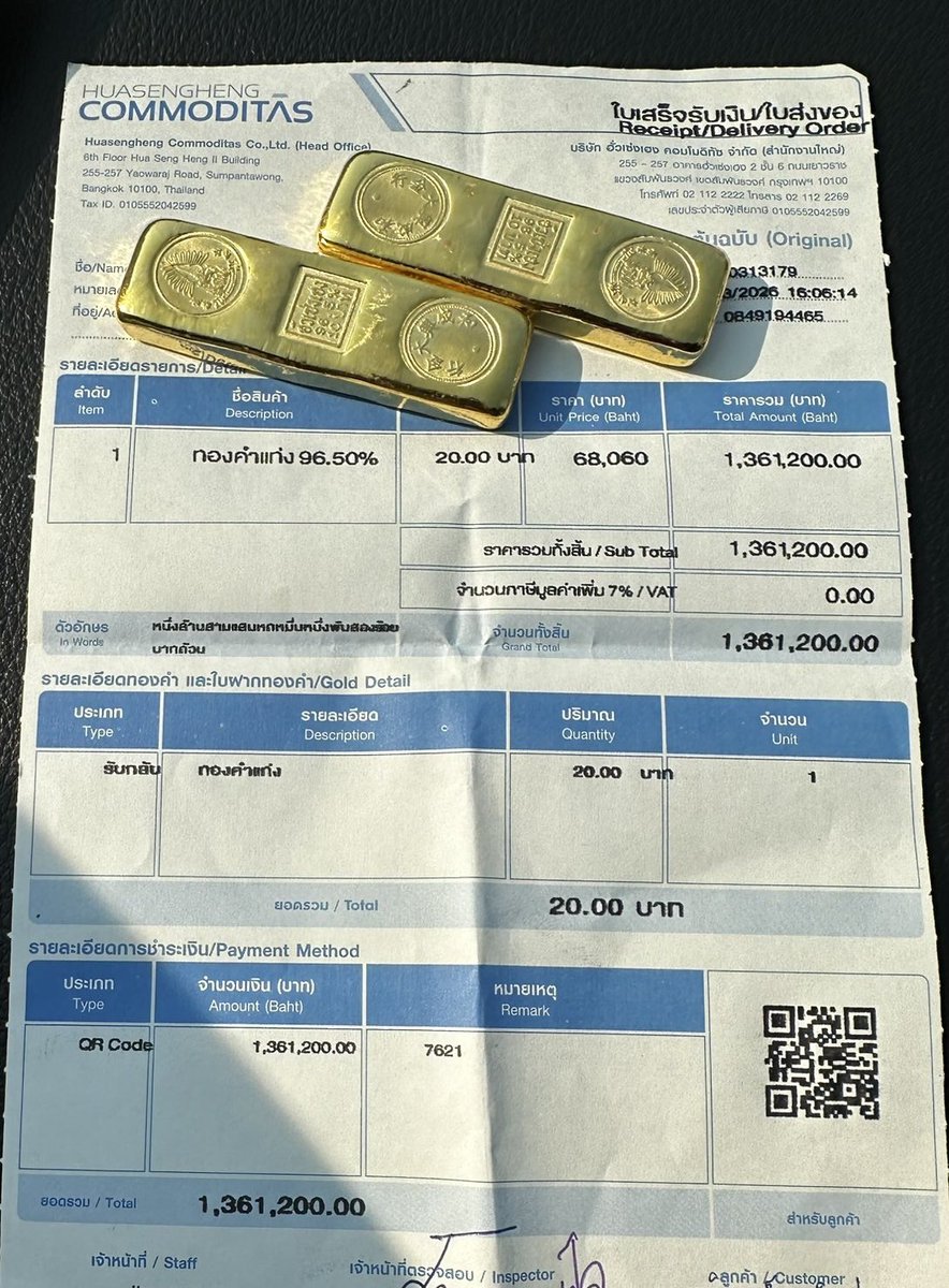 เมื่อลูกค้าโทรมาบอกไปซื้อของที่เยาวราชให้หน่อย ไอเราก็นึกว่ากระเพาะปลา 😅 ต่อคิวซื้อ 3 ชั่วโมงมีอยู่จริง