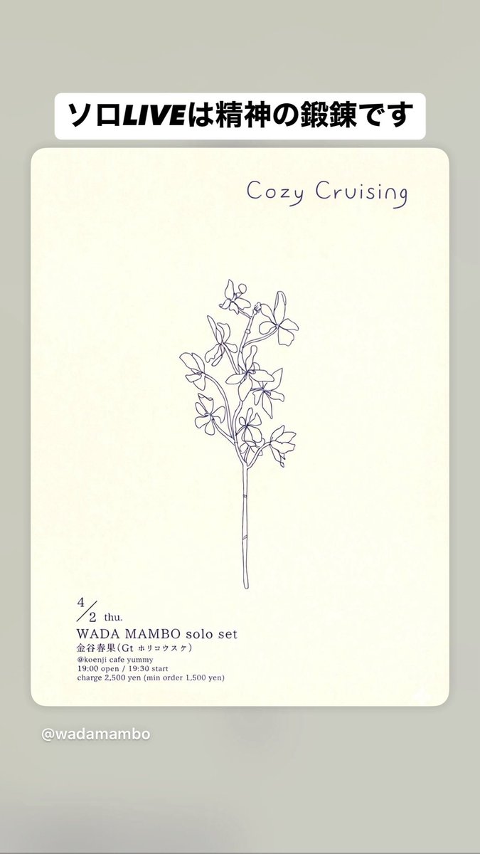 DA MAKOTO WA tweet media