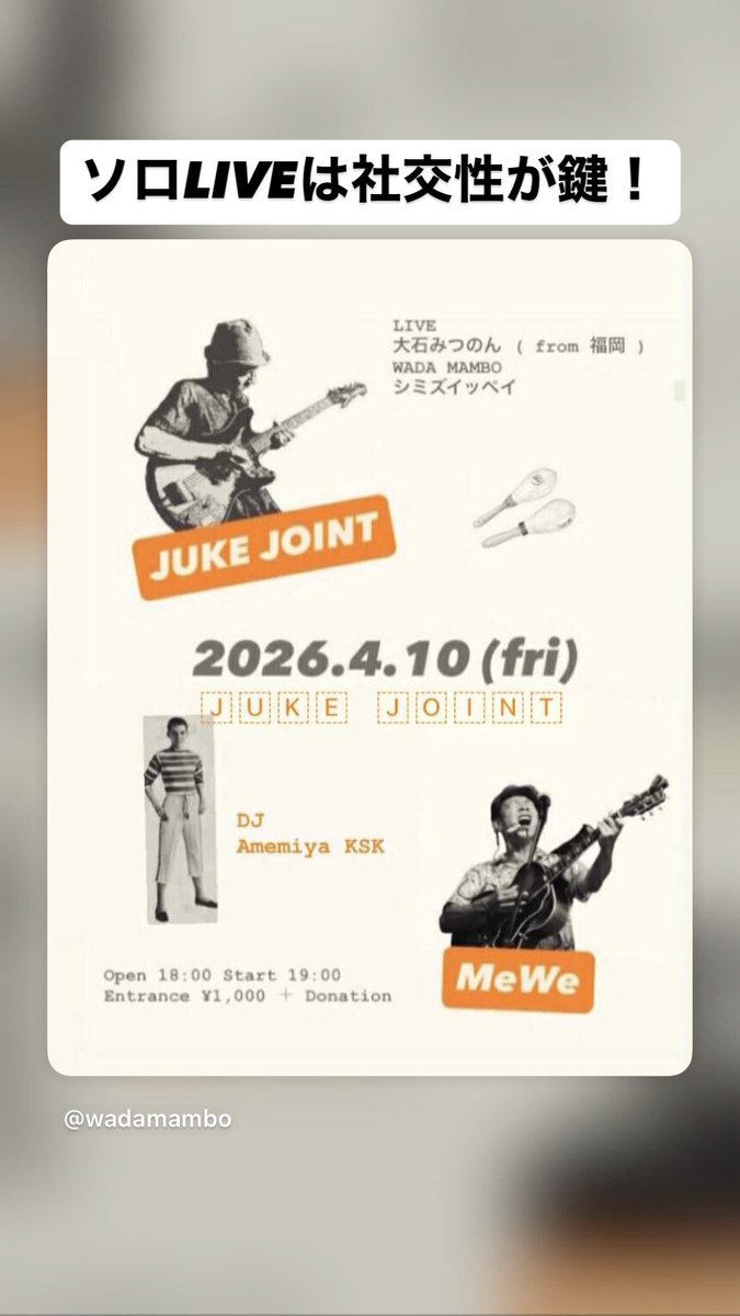 DA MAKOTO WA tweet media