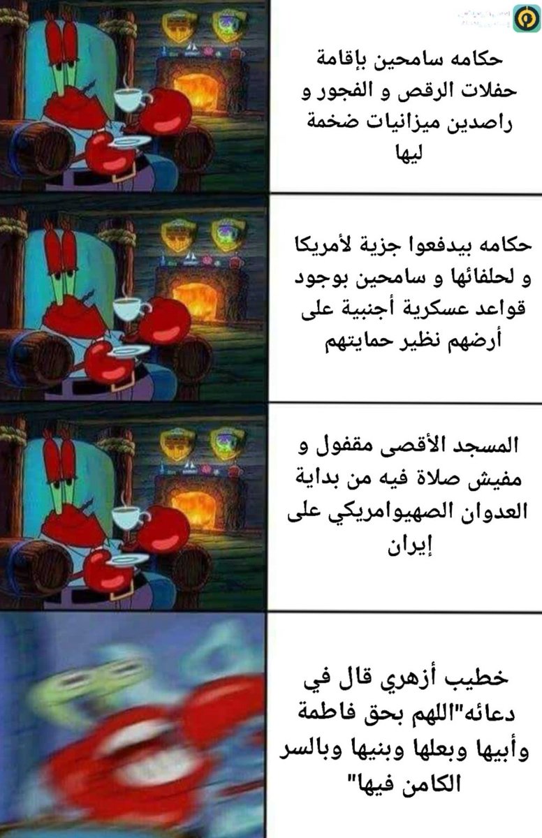 MoAmr1997's tweet photo. POV:

نخب و مثقفين الخليج https://t.co/fEiCxi6Ag3