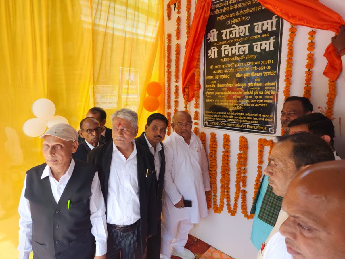 Rajesh Verma tweet media