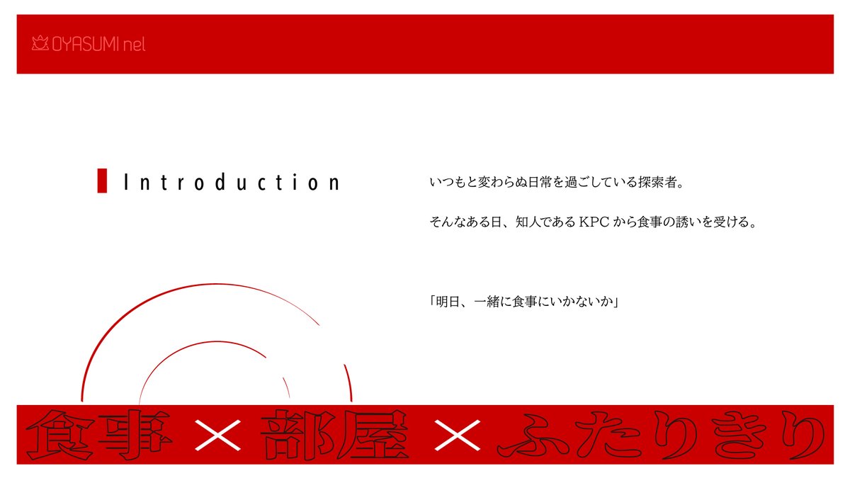 OYASUMI nel tweet media