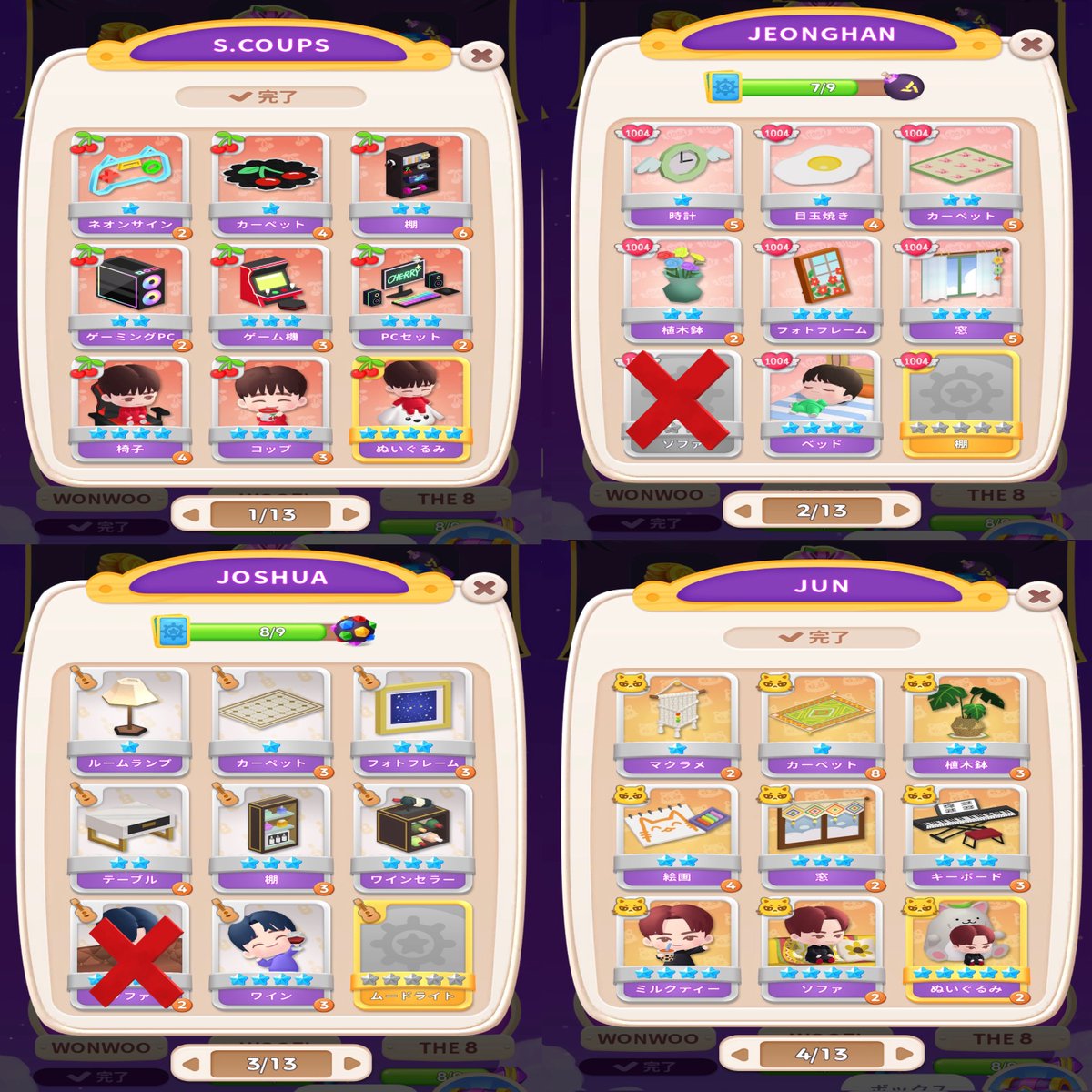 yellowmarble317's tweet photo. @17
SEVENTEEN セブチ puzzle パズチ カード 交換

譲：画像 重複分

求： 🐸  茶道セット  🐻‍❄️ ベッド

本日残り3件可能です https://t.co/GAHZNDe9qL