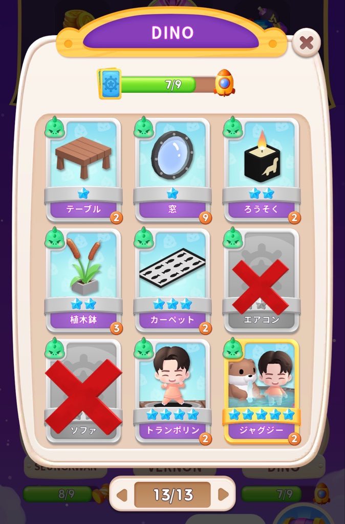 yellowmarble317's tweet photo. @17
SEVENTEEN セブチ puzzle パズチ カード 交換

譲：画像 重複分

求： 🐸  茶道セット  🐻‍❄️ ベッド

本日残り3件可能です https://t.co/GAHZNDe9qL