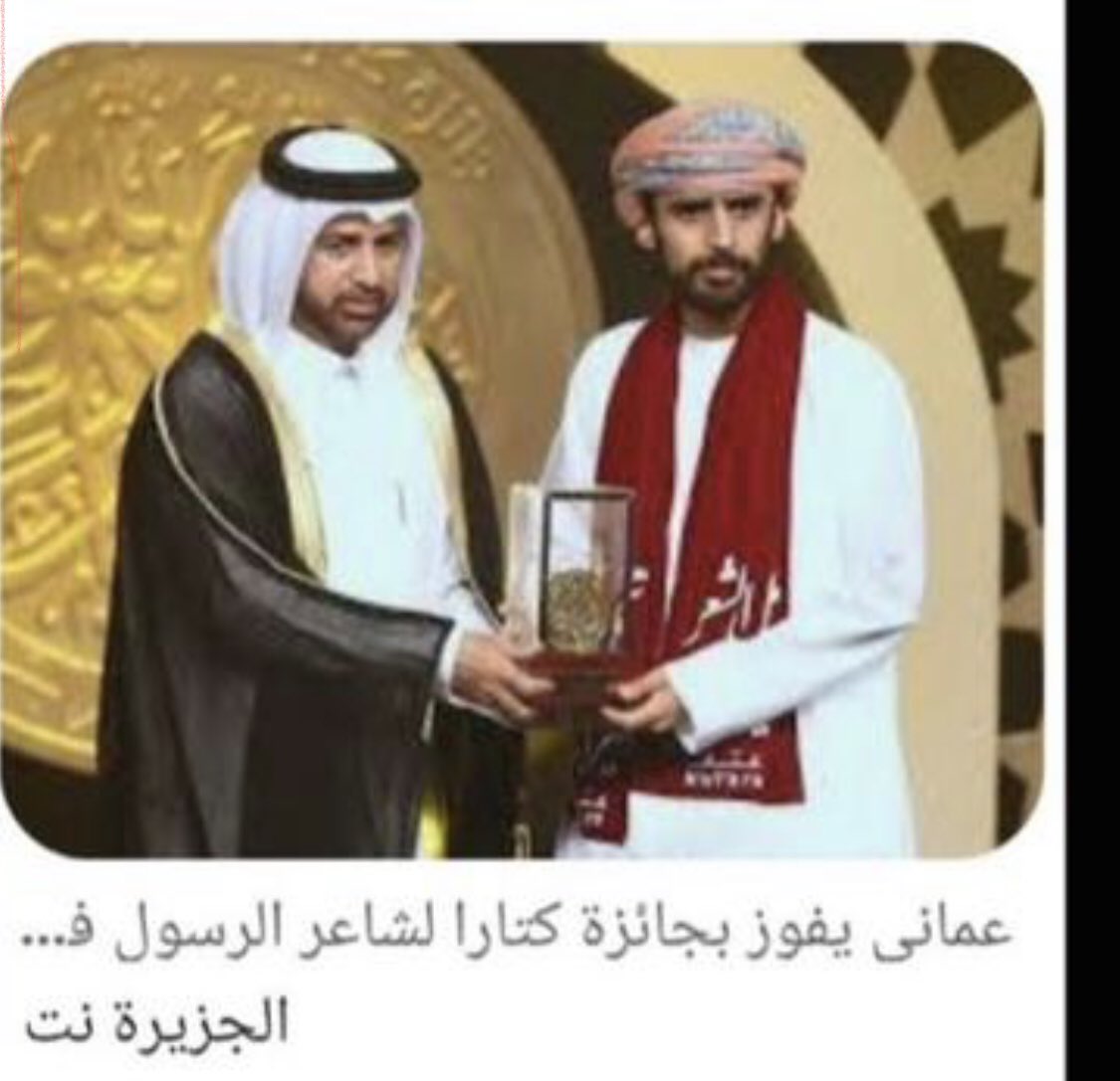 أحمد بن سعيد المنذري🇵🇸 tweet media