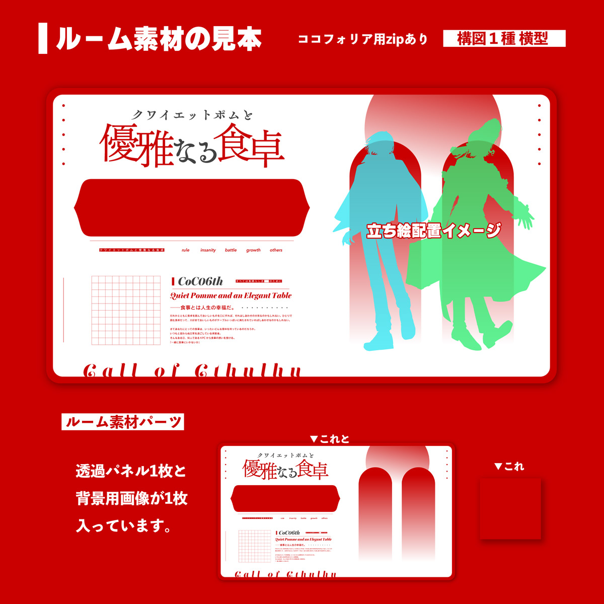 OYASUMI nel tweet media