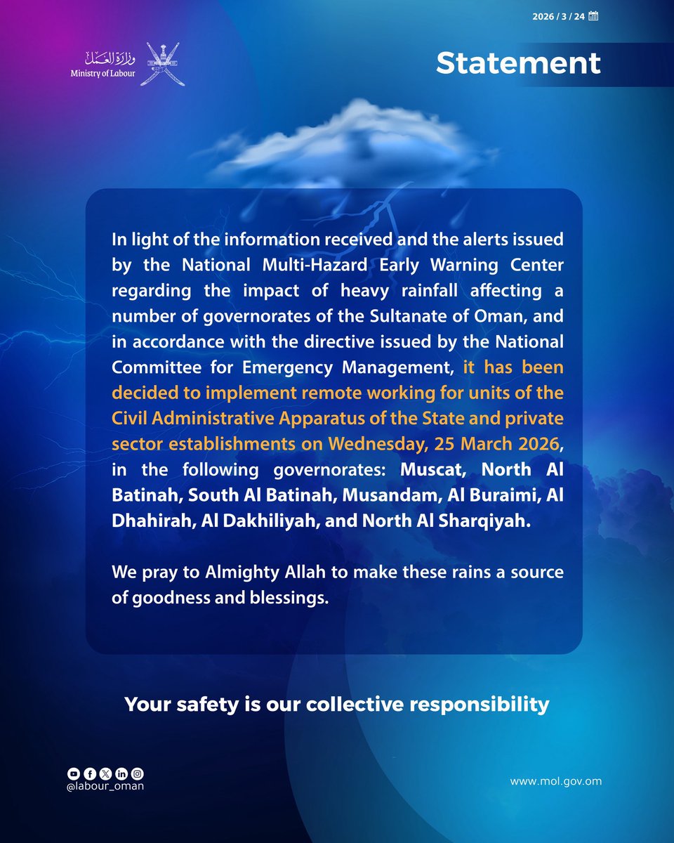 إذاعة مسقط | Muscat Fm tweet media