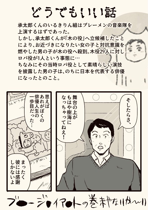 すっぺえ tweet media