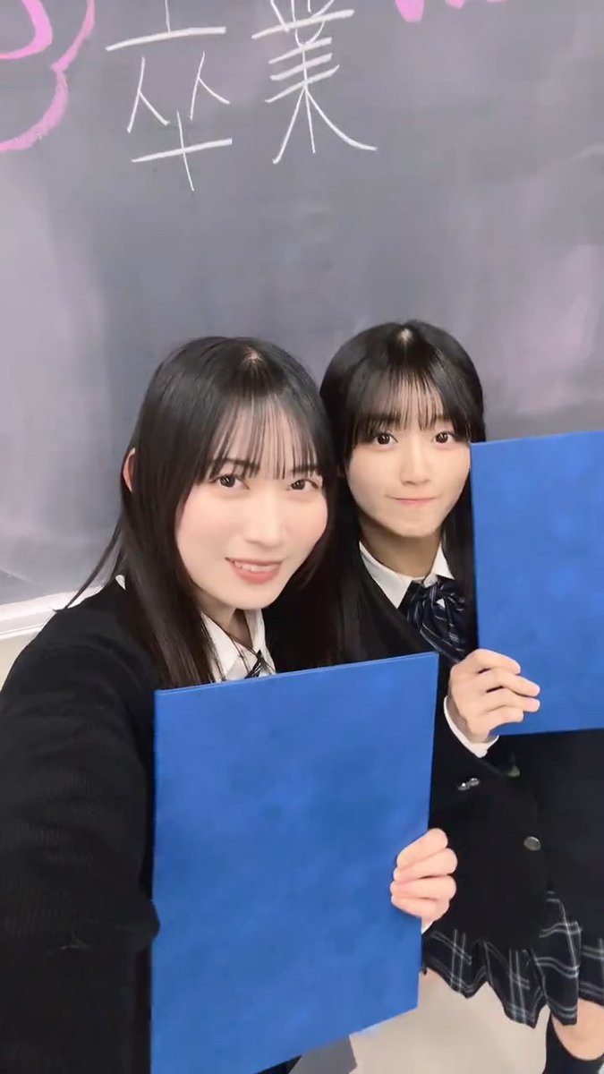 yurika_bokuao's tweet photo. 高校卒業おめでとう🐶🌻🎓🎉

🔗 https://t.co/qIWI1b2COW
🔗 https://t.co/nmrbfkUP1E

#八木仁愛 #岩本理瑚 @IwaRiko_bokuao
#僕が見たかった青空 #僕青 https://t.co/qtBwlva14E