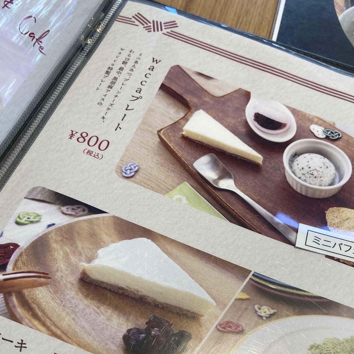 meg|3/22 ボトル2 tweet media