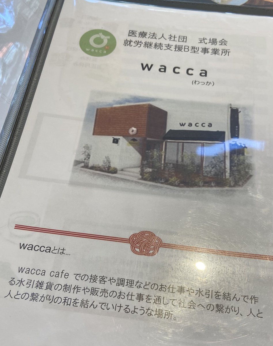 meg|3/22 ボトル2 tweet media