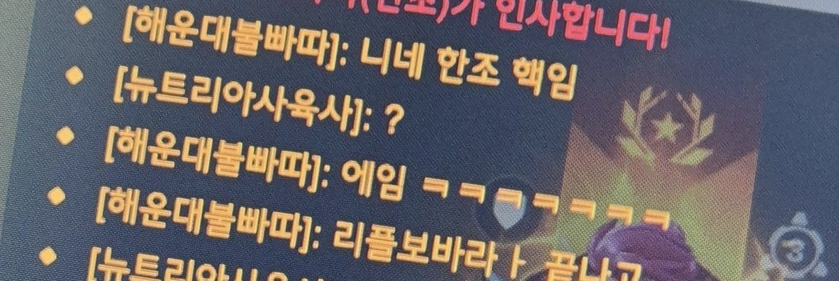 뉴트리아 tweet media