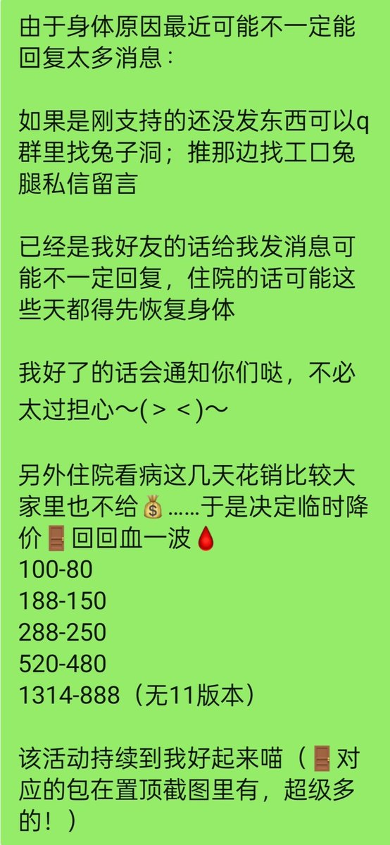 币币兔 tweet media