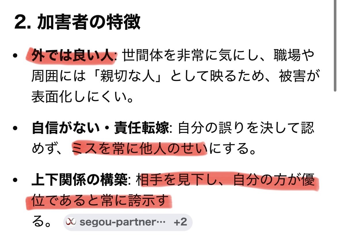 紗蘭【in率低め】 tweet media