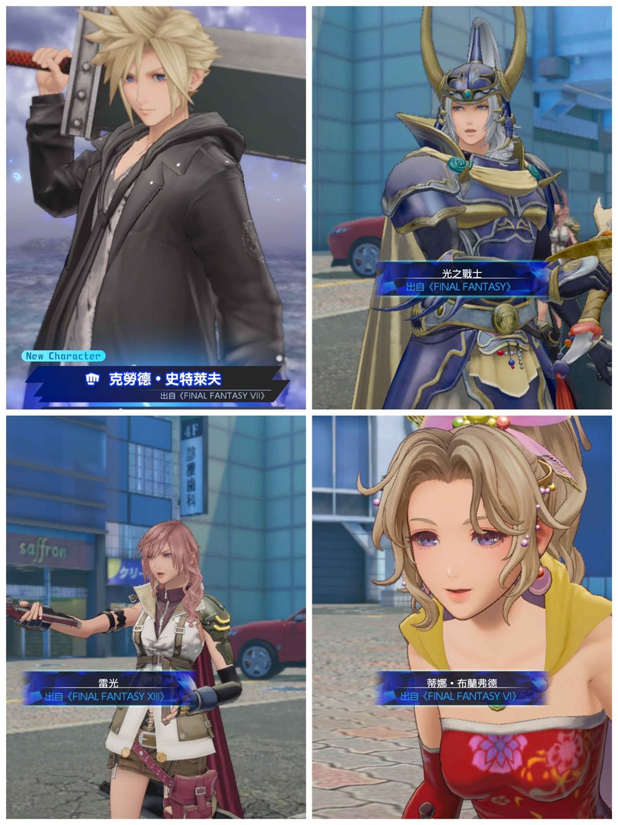 洛可洛斯特Loco Lost🥞鍊金術師VTUBER tweet media