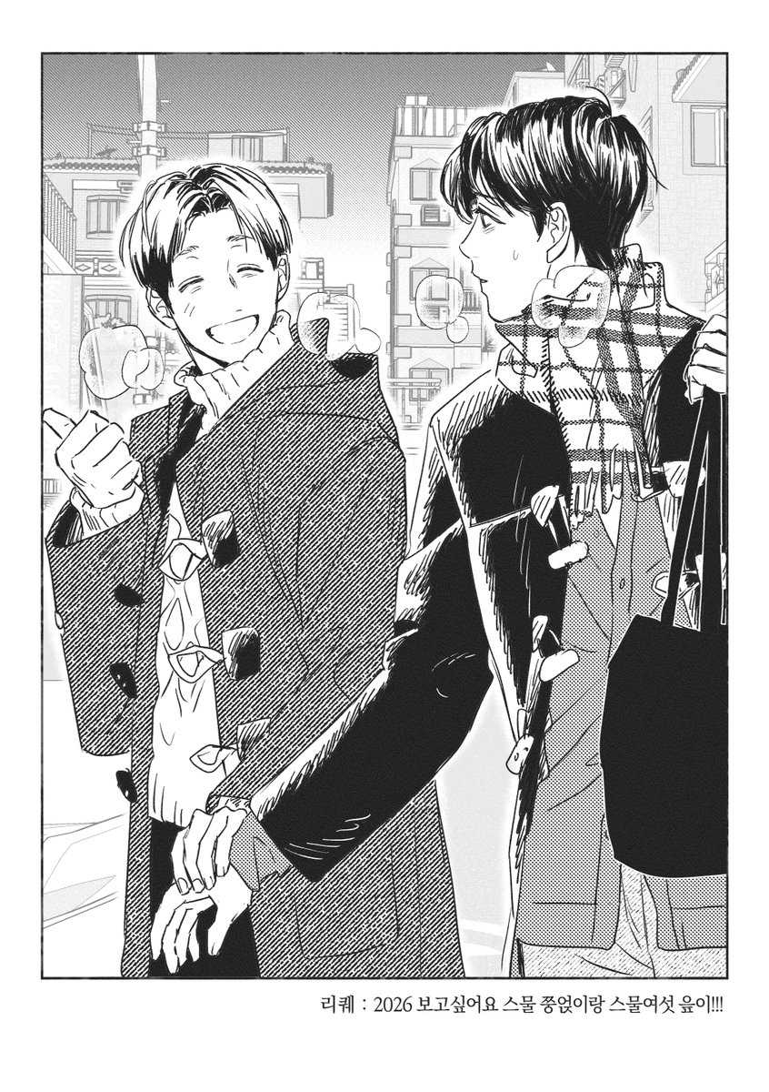 좋은말양파(발송완료) tweet media