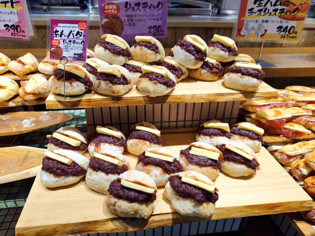 Anabellia the Cow Mom 🐮 牛ママ 🌻 3D Artist Vgen tweet media