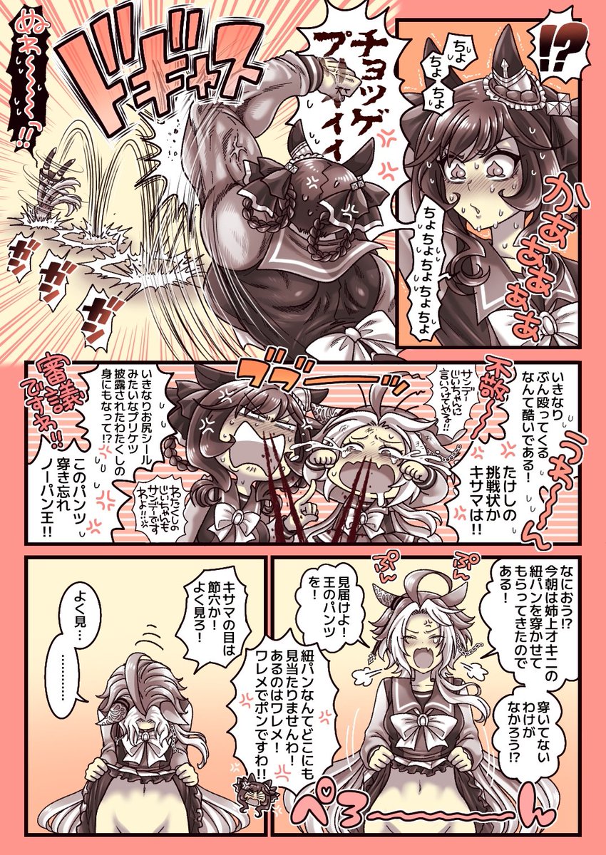 ミル🍼 tweet media