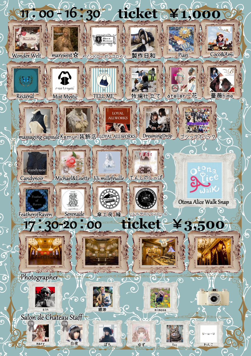 ✨🏰Salon de Chateau🏰✨ tweet media