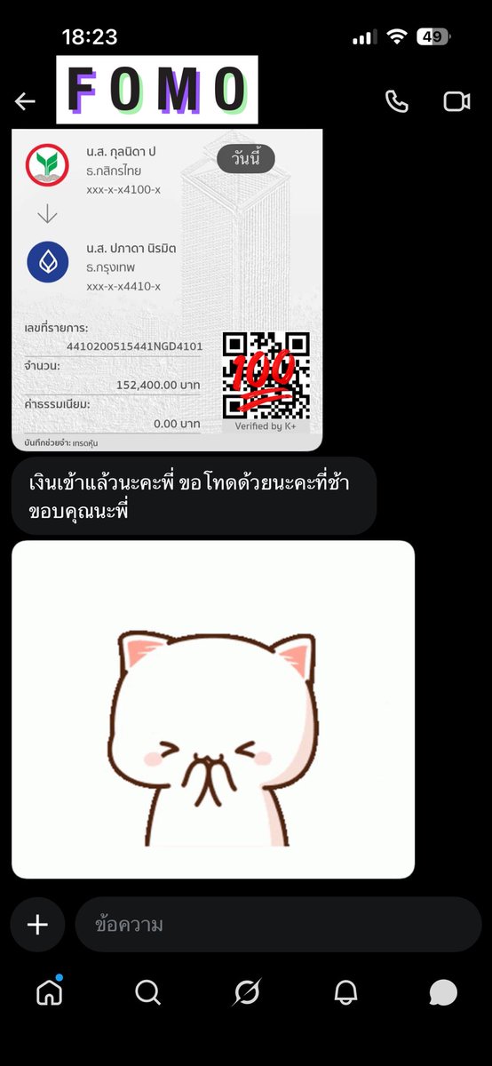 มิริน_รับเทรดหุ้น tweet media