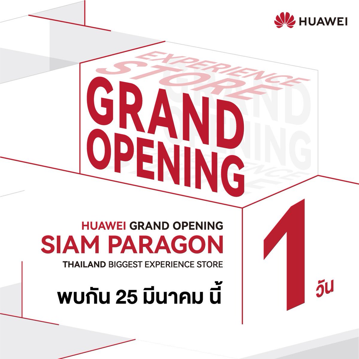 Huawei Mobile TH tweet media