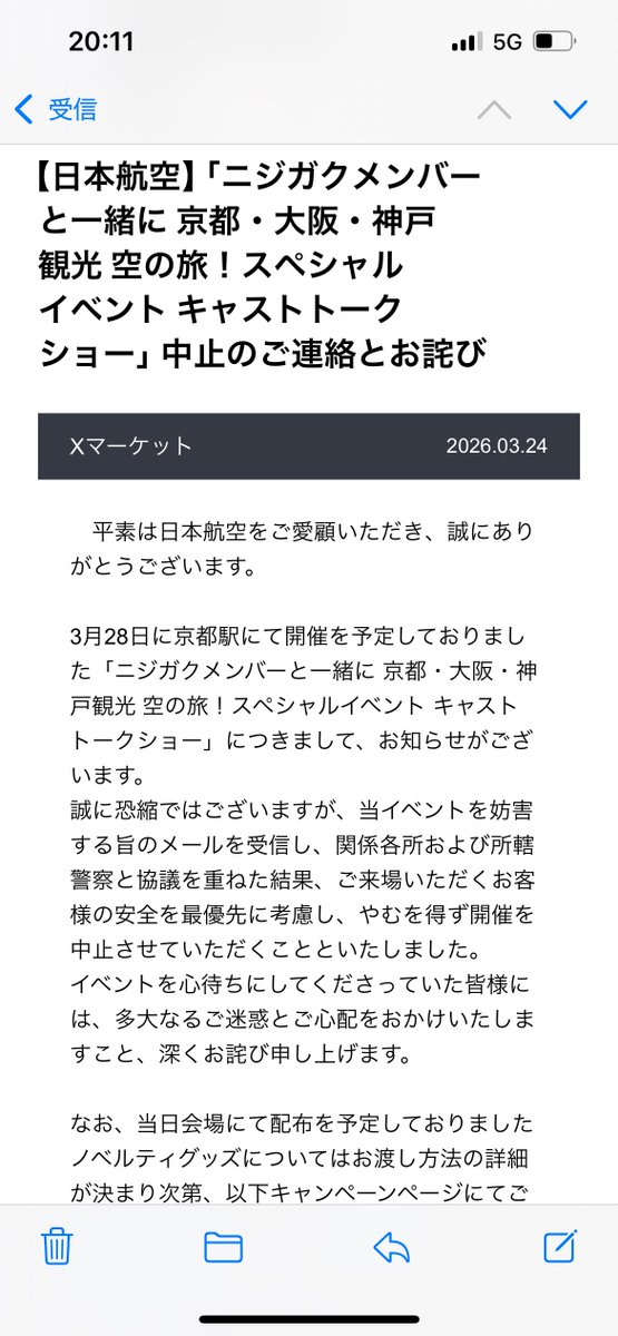 なおにゃん tweet media