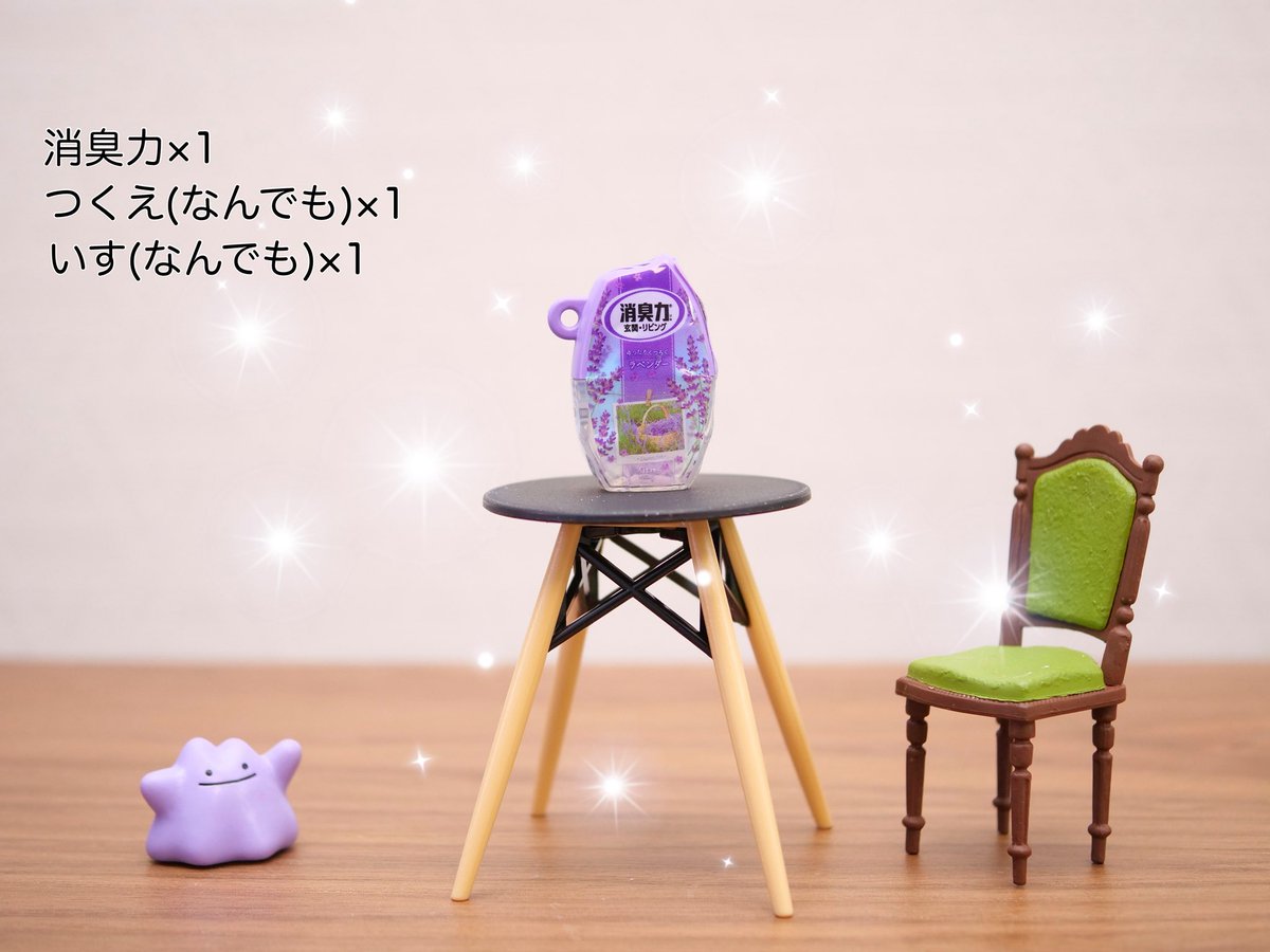 えだま tweet media