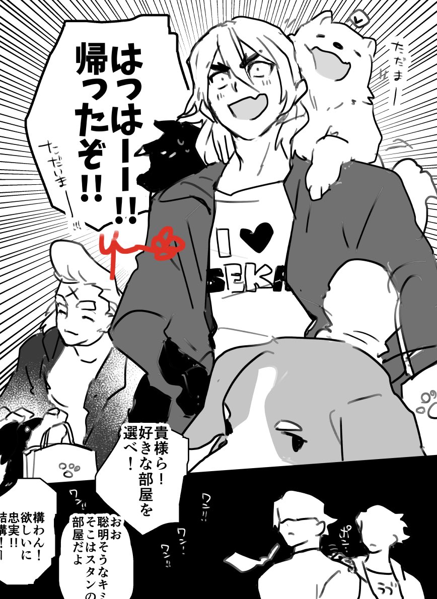 タ🌸2号館し14b(3/29) tweet media